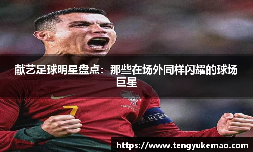 ballbet贝博bb艾弗森