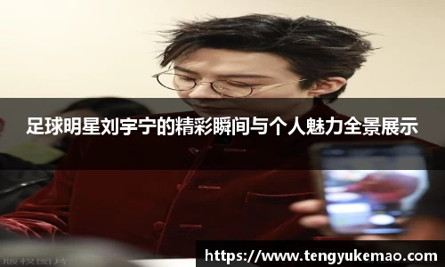 BB贝博艾弗森官方网站