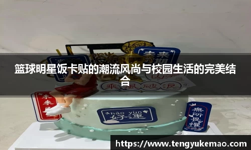 ballbet贝博bb艾弗森