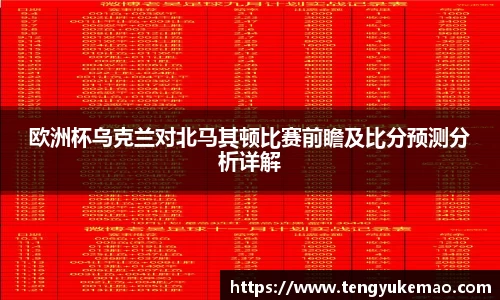 贝博艾弗森ballbet官网