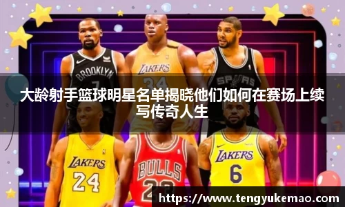 贝博艾弗森ballbet官网