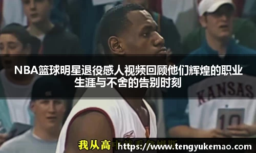 贝博艾弗森ballbet官网